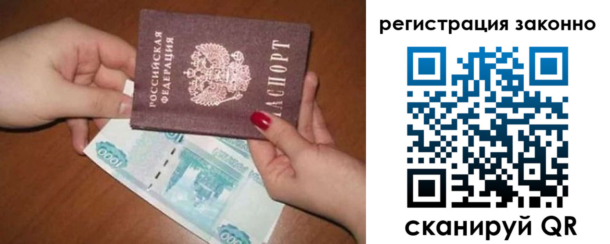 найти адрес прописки в Кинешме