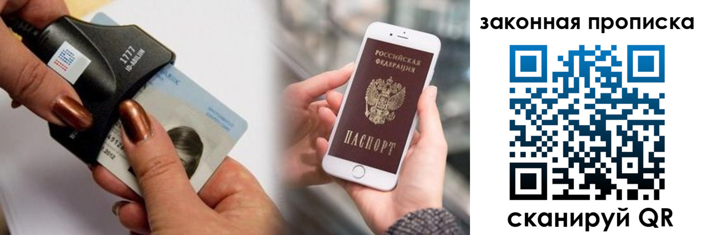 форма 3 в Кинешме