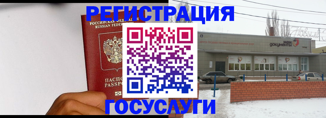 форма 3 в Кинешме