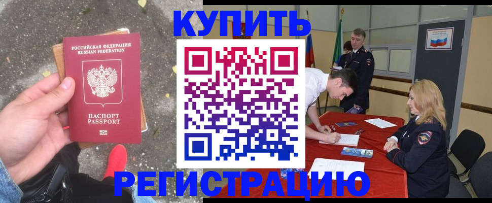 найти адрес прописки в Кинешме