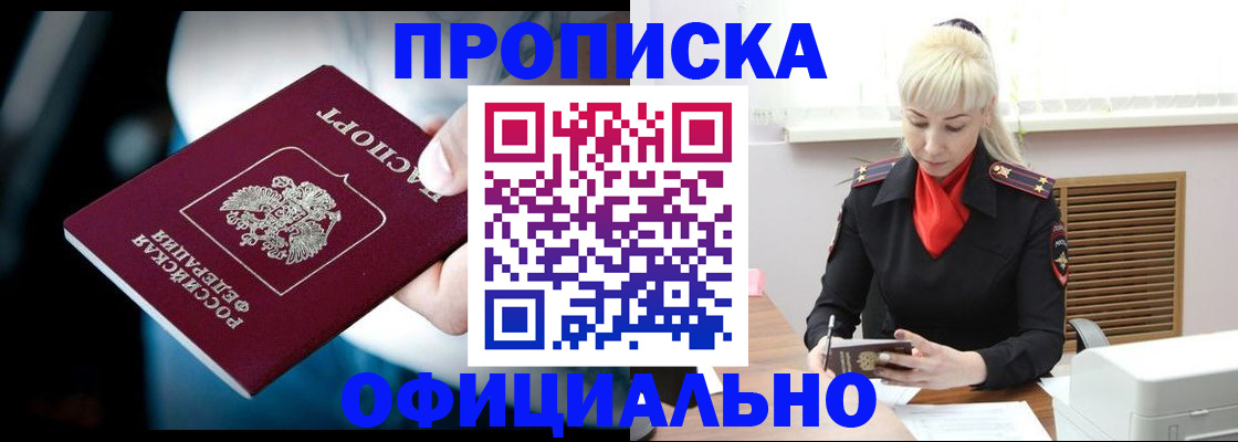 пропишу в квартире в Кинешме