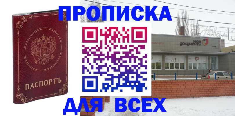 форма 3 в Кинешме